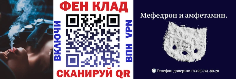 где купить наркоту Моршанск АМФ 97%