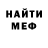 Метадон мёд Suellen Marcos