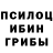 МЕТАДОН кристалл Polzyn 34