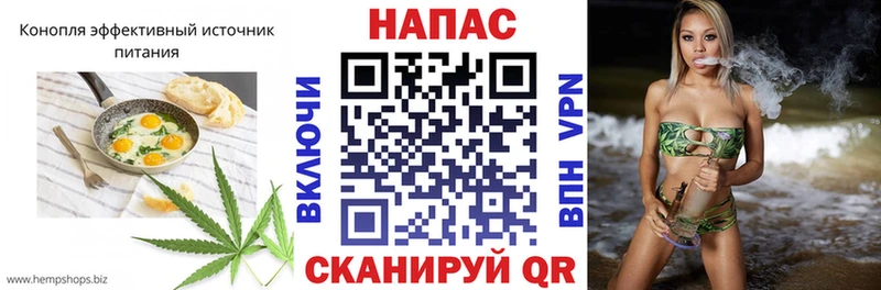 Еда ТГК конопля  где продают   Моршанск 