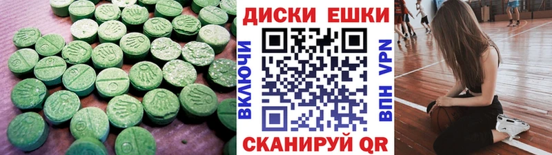 Ecstasy mix  Моршанск 