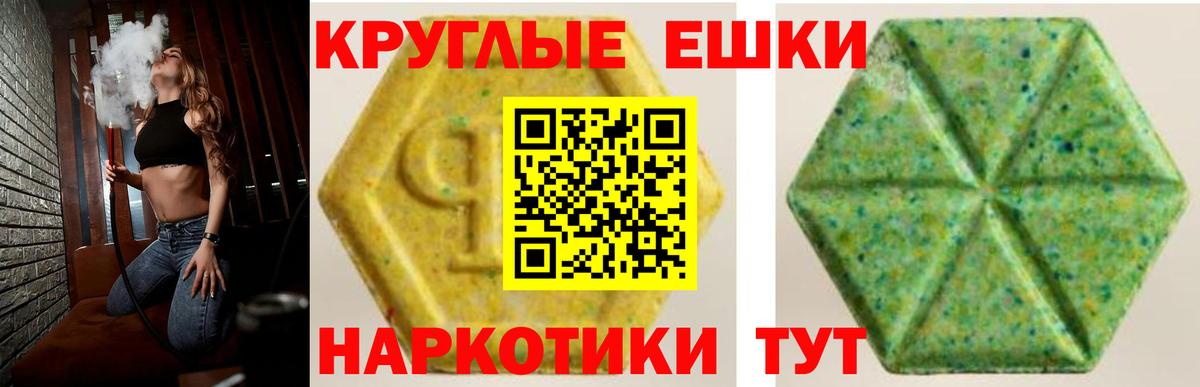 Экстази бентли Моршанск