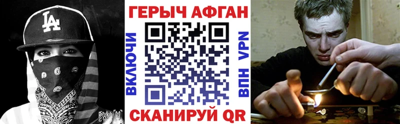 ссылка на мегу ссылка Моршанск Героин Афган купить сайты