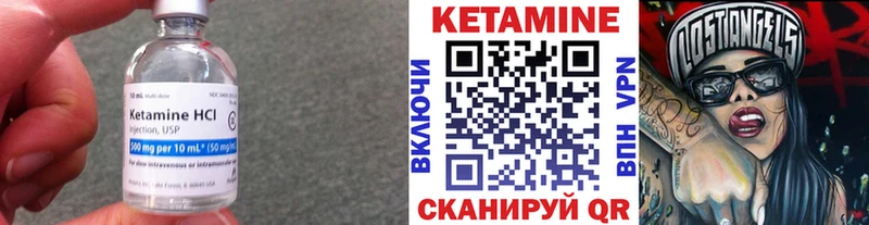 МЕГА ТОР  Моршанск  Кетамин ketamine 