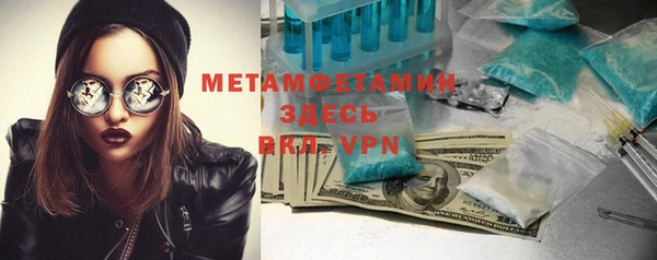 мдпв Нея