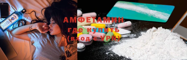 стафф Абдулино