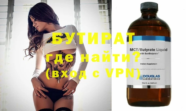 стафф Абдулино