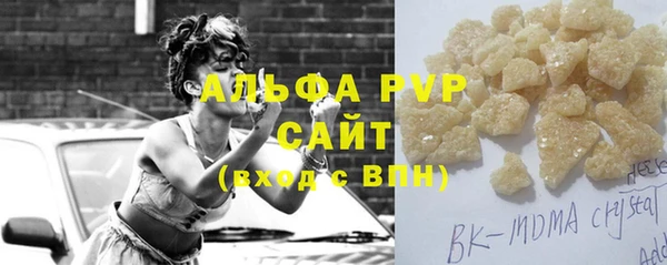ALPHA-PVP Абаза