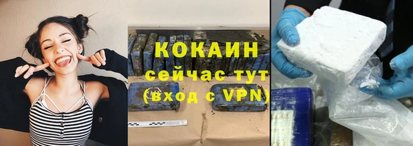 мефедрон мука Нефтекумск