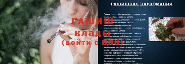 Альфа ПВП Калининец