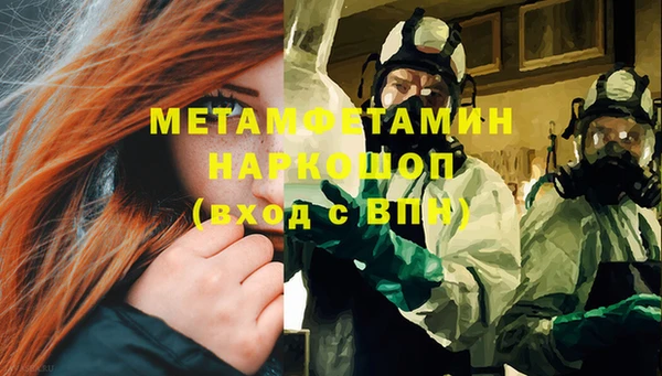 скорость mdpv Абинск