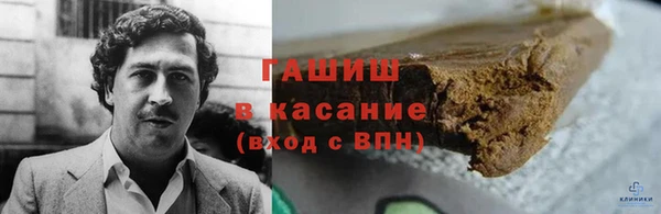 ALPHA-PVP Абаза