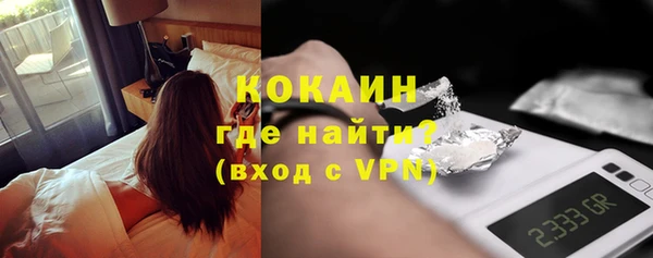 стафф Абдулино