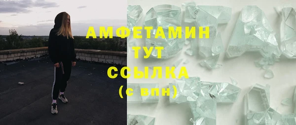 стафф Абдулино