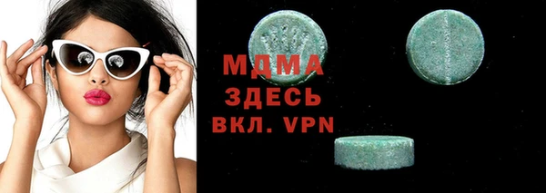 ALPHA-PVP Абаза