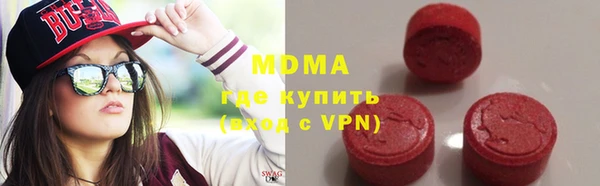 стафф Абдулино
