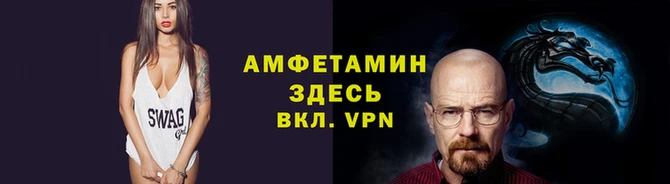 ALPHA-PVP Абаза