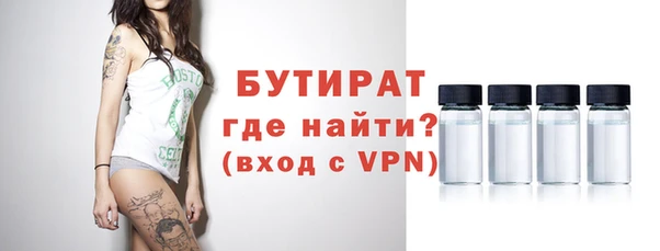 мефедрон мука Нефтекумск