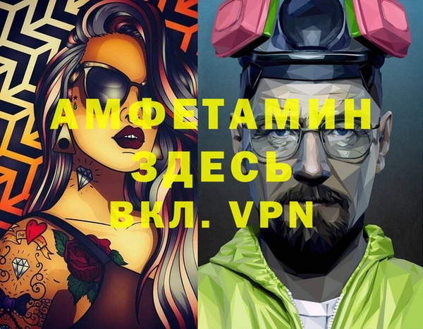 мефедрон мука Нефтекумск