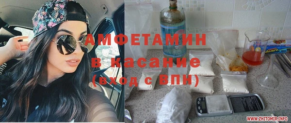 стафф Абдулино