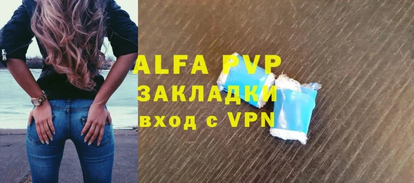 скорость mdpv Абинск