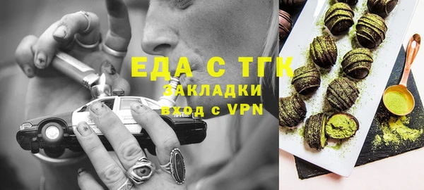 мефедрон мука Нефтекумск