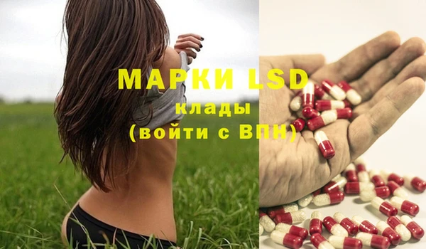 мефедрон мука Нефтекумск