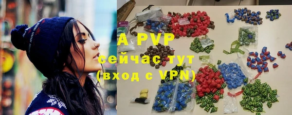 ALPHA-PVP Абаза