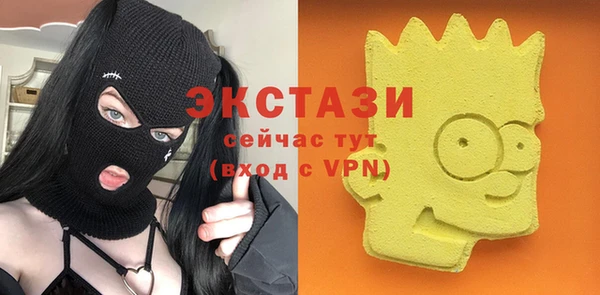 мефедрон мука Нефтекумск