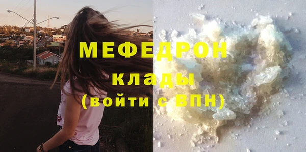 стафф Абдулино