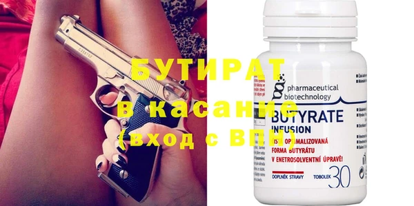стафф Абдулино