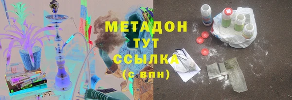 скорость mdpv Абинск