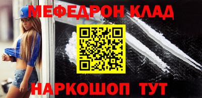 спиды Белореченск