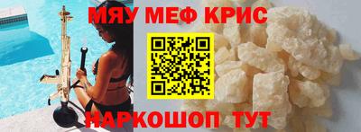 спиды Белореченск