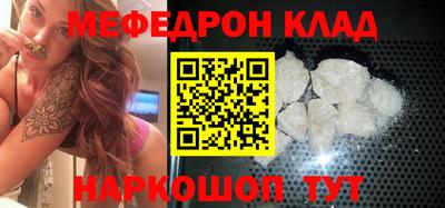 соль ск Белорецк