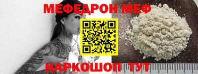 бошки Бердск
