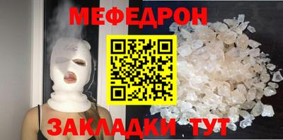 спиды Белореченск