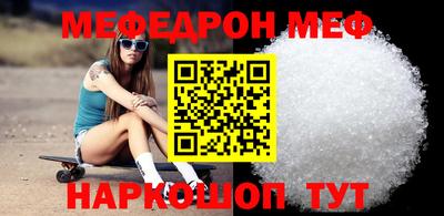 спиды Белореченск