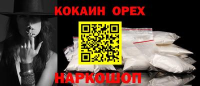 соль ск Белорецк