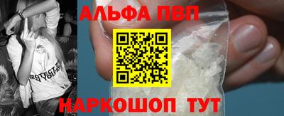соль ск Белорецк