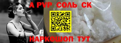 бошки Бердск