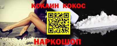 соль ск Белорецк