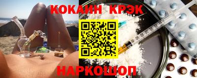 бошки Бердск