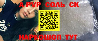 спиды Белореченск