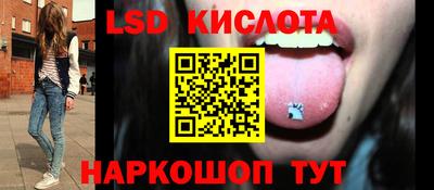 спиды Белореченск