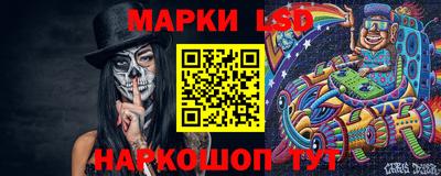 бошки Бердск