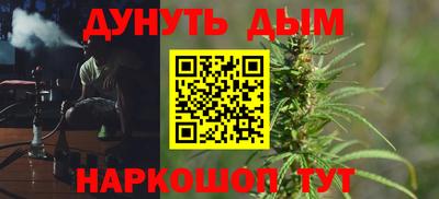 соль ск Белорецк