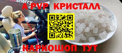 спиды Белореченск