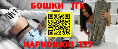 соль ск Белорецк