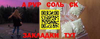 бошки Бердск
